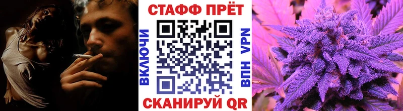 БУТИРАТ Анжеро-Судженск