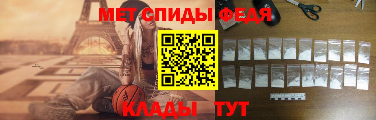 АМФЕТАМИН Анжеро-Судженск