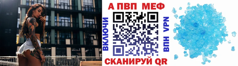 mega онион  Анжеро-Судженск  Alfa_PVP Соль 