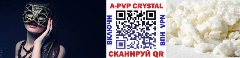 А ПВП мука Анжеро-Судженск