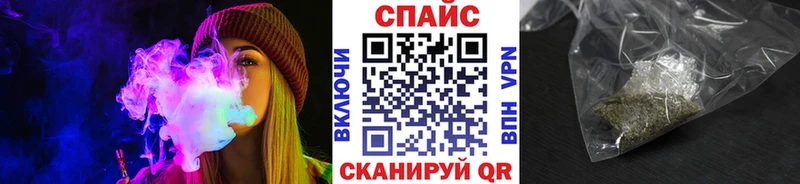 Бутират бутик  Анжеро-Судженск 