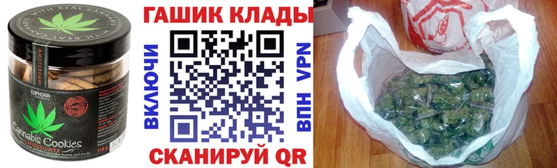 Печенье с ТГК конопля  Анжеро-Судженск 