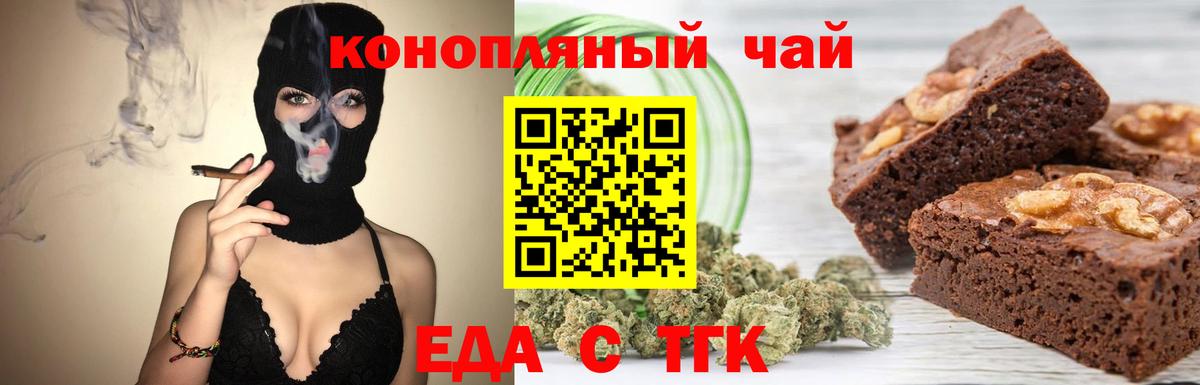 Canna-Cookies марихуана Анжеро-Судженск