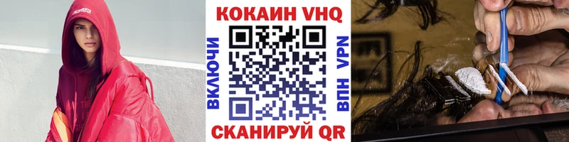 OMG онион  Анжеро-Судженск  Cocaine Fish Scale 