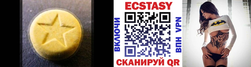 Ecstasy диски  Анжеро-Судженск 