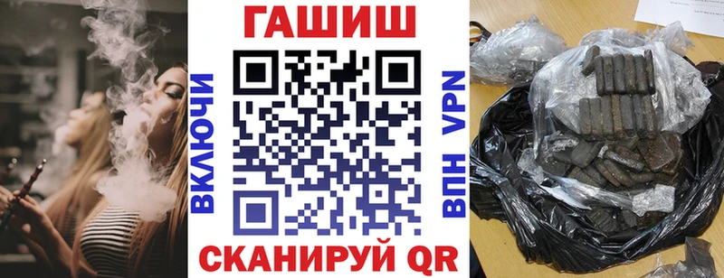 ГАШИШ hashish  Анжеро-Судженск 
