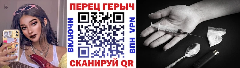 Героин VHQ  Анжеро-Судженск 