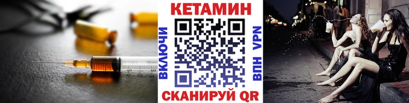 Кетамин ketamine  hydra ONION  Анжеро-Судженск 
