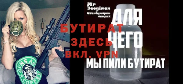 мяу мяу кристалл Заволжск