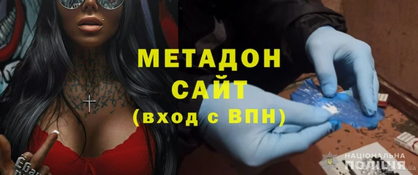 молекула духа Алексин