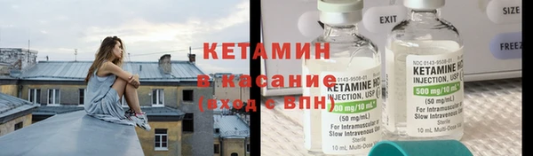 ешки Заводоуковск