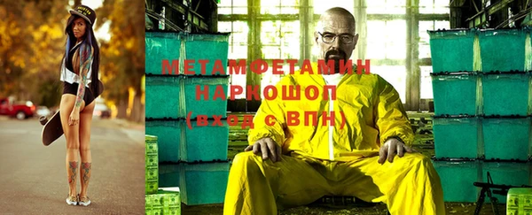 молекула духа Алексин