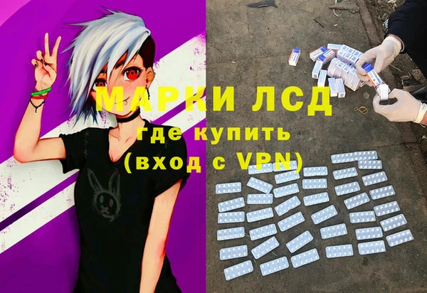 молекула духа Алексин