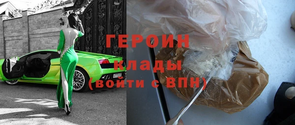 герыч Алзамай