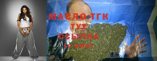 молекула духа Алексин