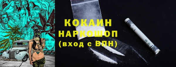 экстази Елизово