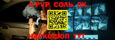 mdpv Азнакаево