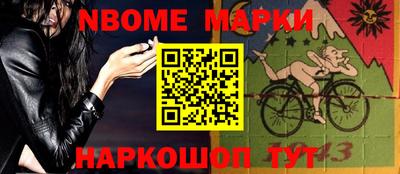 ешки Абинск