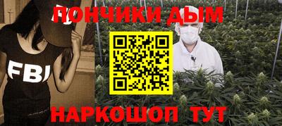 ешки Абинск
