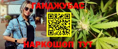 ешки Абинск