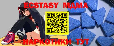 скорость mdpv Абакан
