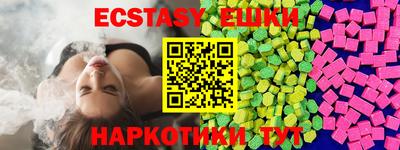 ешки Абинск