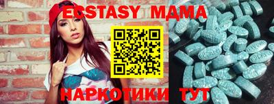 скорость mdpv Абакан