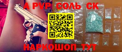 ешки Абинск