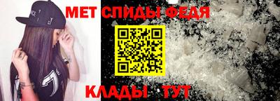 скорость mdpv Абакан