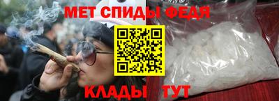скорость mdpv Абакан