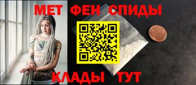 скорость mdpv Абакан