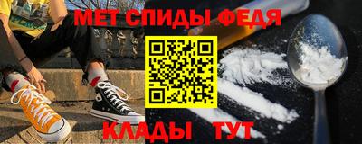 скорость mdpv Абакан