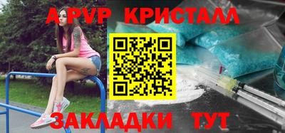 mdpv Азнакаево