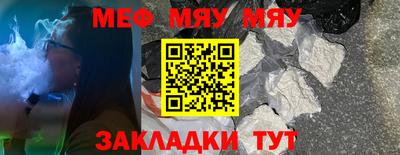 mdpv Азнакаево
