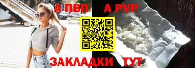 скорость mdpv Абакан