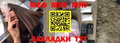 скорость mdpv Абакан
