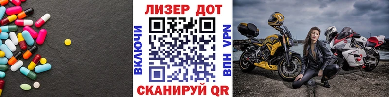 купить закладку  Анжеро-Судженск  ЛСД экстази кислота 