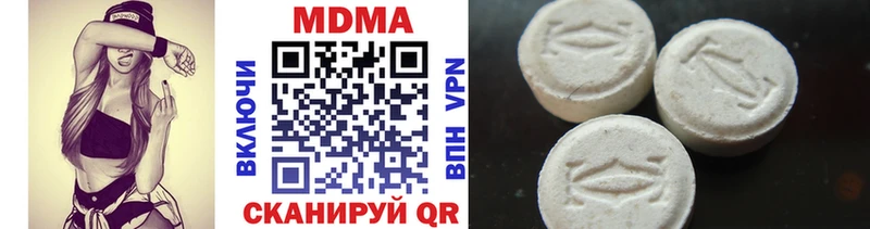 дарнет шоп Анжеро-Судженск MDMA crystal