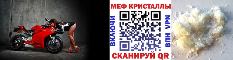 купить   Анжеро-Судженск  Мефедрон VHQ 
