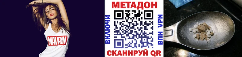 МЕТАДОН VHQ  Анжеро-Судженск 