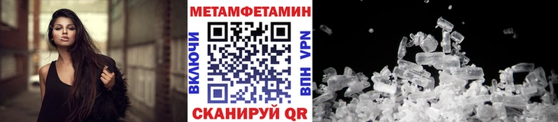 МЕТАМФЕТАМИН витя  Анжеро-Судженск 
