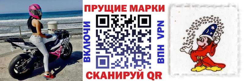 Марки NBOMe 1500мкг  магазин продажи   Анжеро-Судженск 