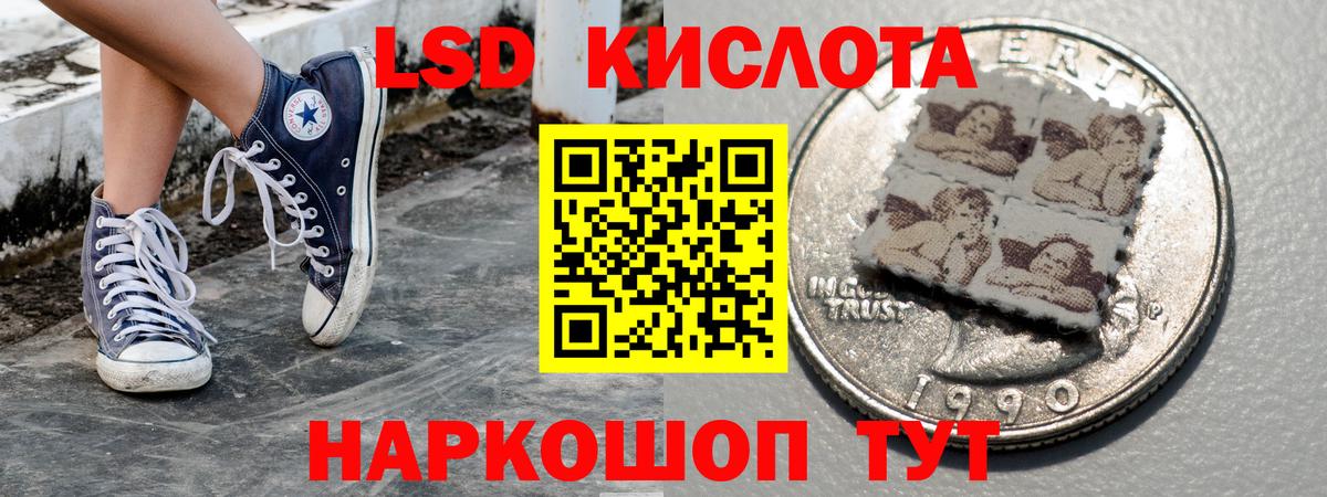 Анжеро-Судженск  Марки N-bome 1,8мг  Вход с VPN  хочу   Марки N-bome 1,8мг 