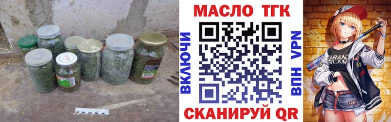 ТГК концентрат  Анжеро-Судженск 