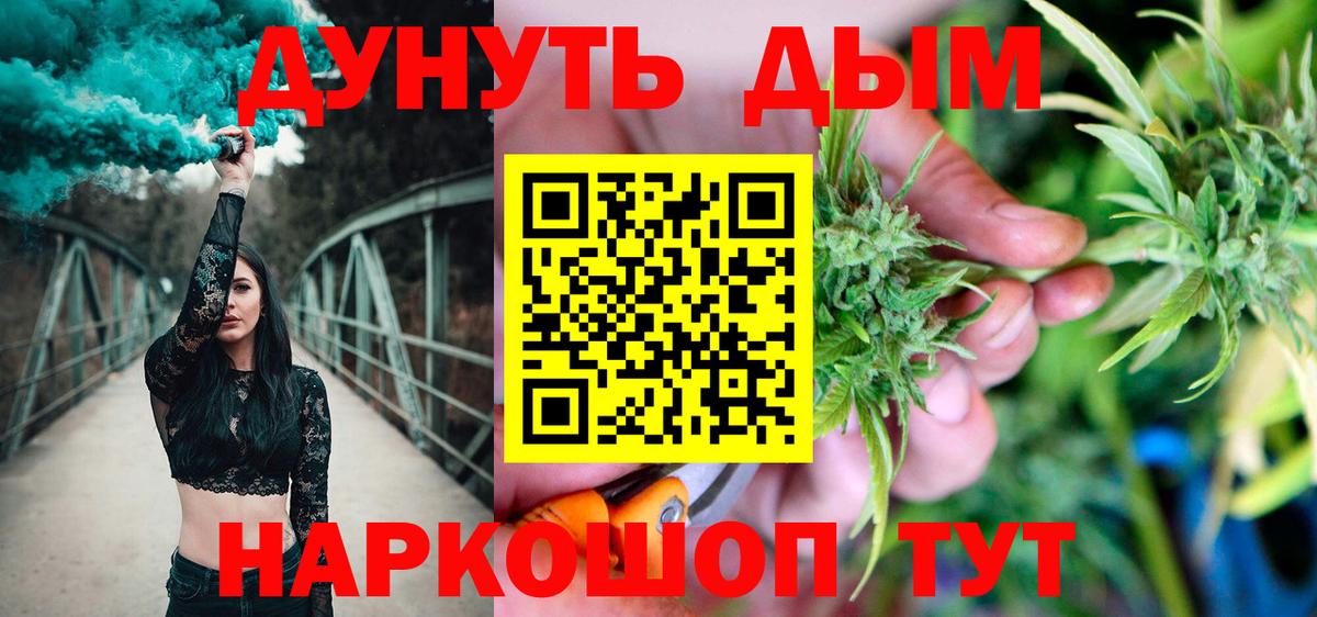 Анжеро-Судженск  Марихуана MAZAR  Вход с VPN  Марихуана гибрид  Шишки марихуана AK-47  МАРИХУАНА AK-47 