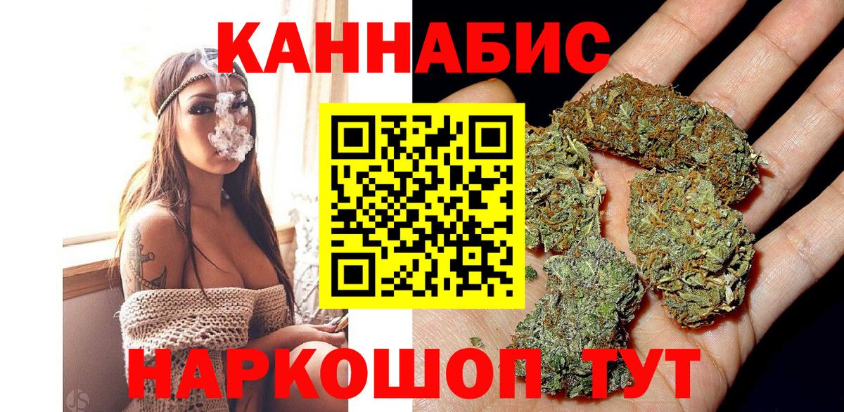 Марихуана OG Kush Анжеро-Судженск